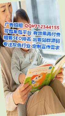 宜丰生子劳务事务所